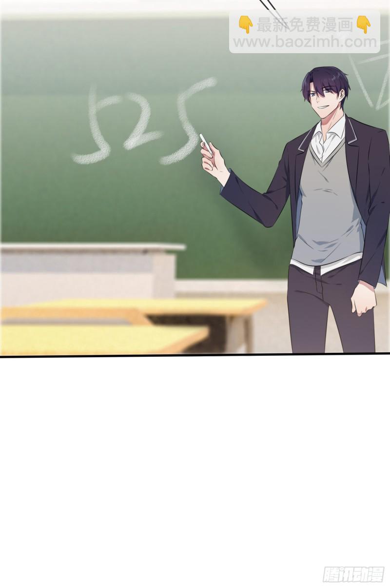 第31话：我知道你心里难受-第35话