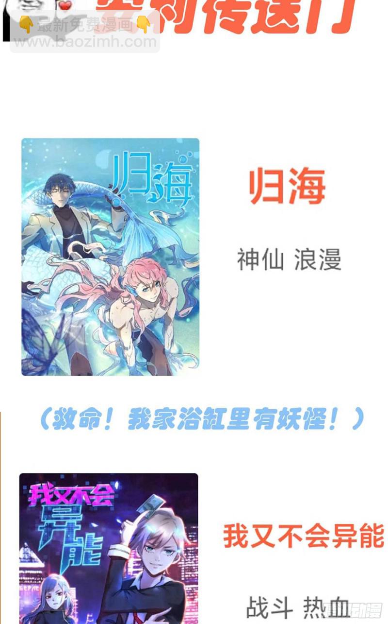 第31话：我知道你心里难受-第35话