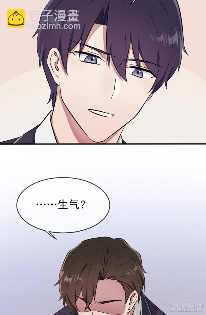 第31话：我知道你心里难受-第35话