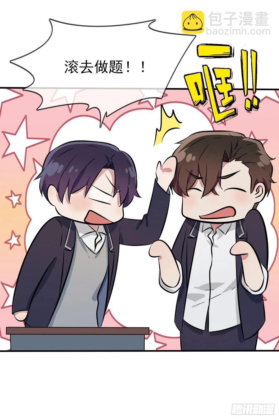 第33话：我也要考A大。-第37话