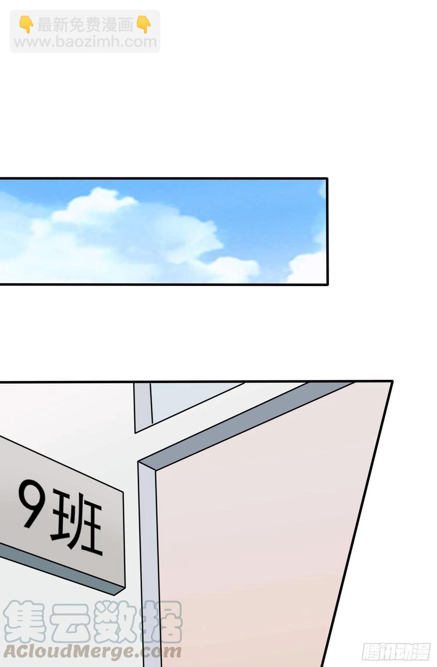第33话：我也要考A大。-第37话