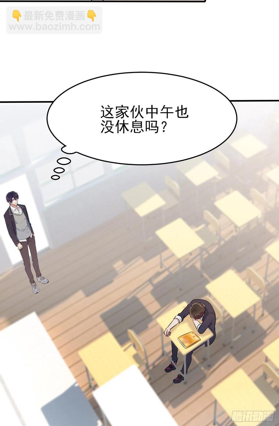 第33话：我也要考A大。-第37话