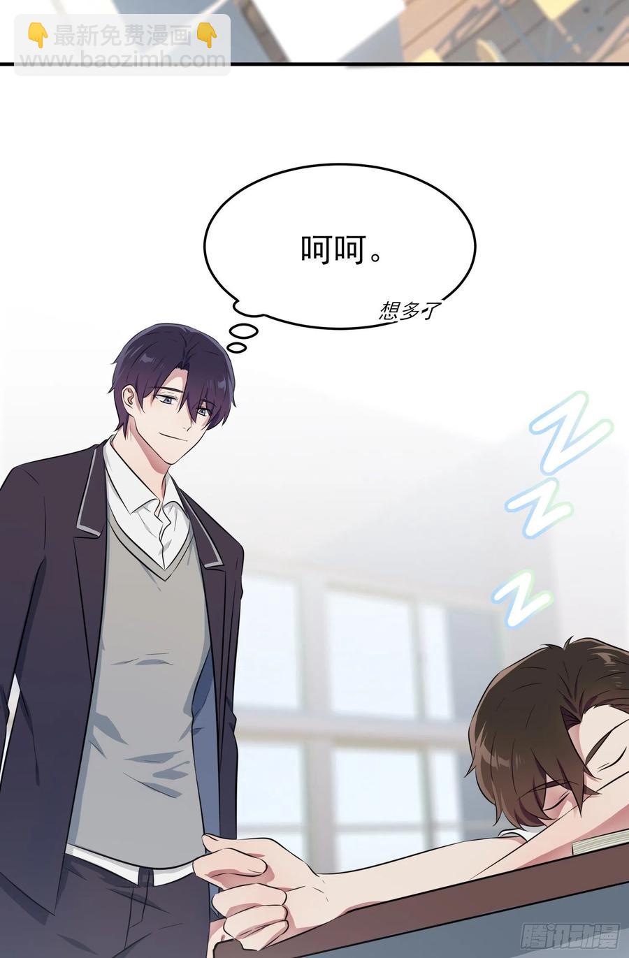 第33话：我也要考A大。-第37话