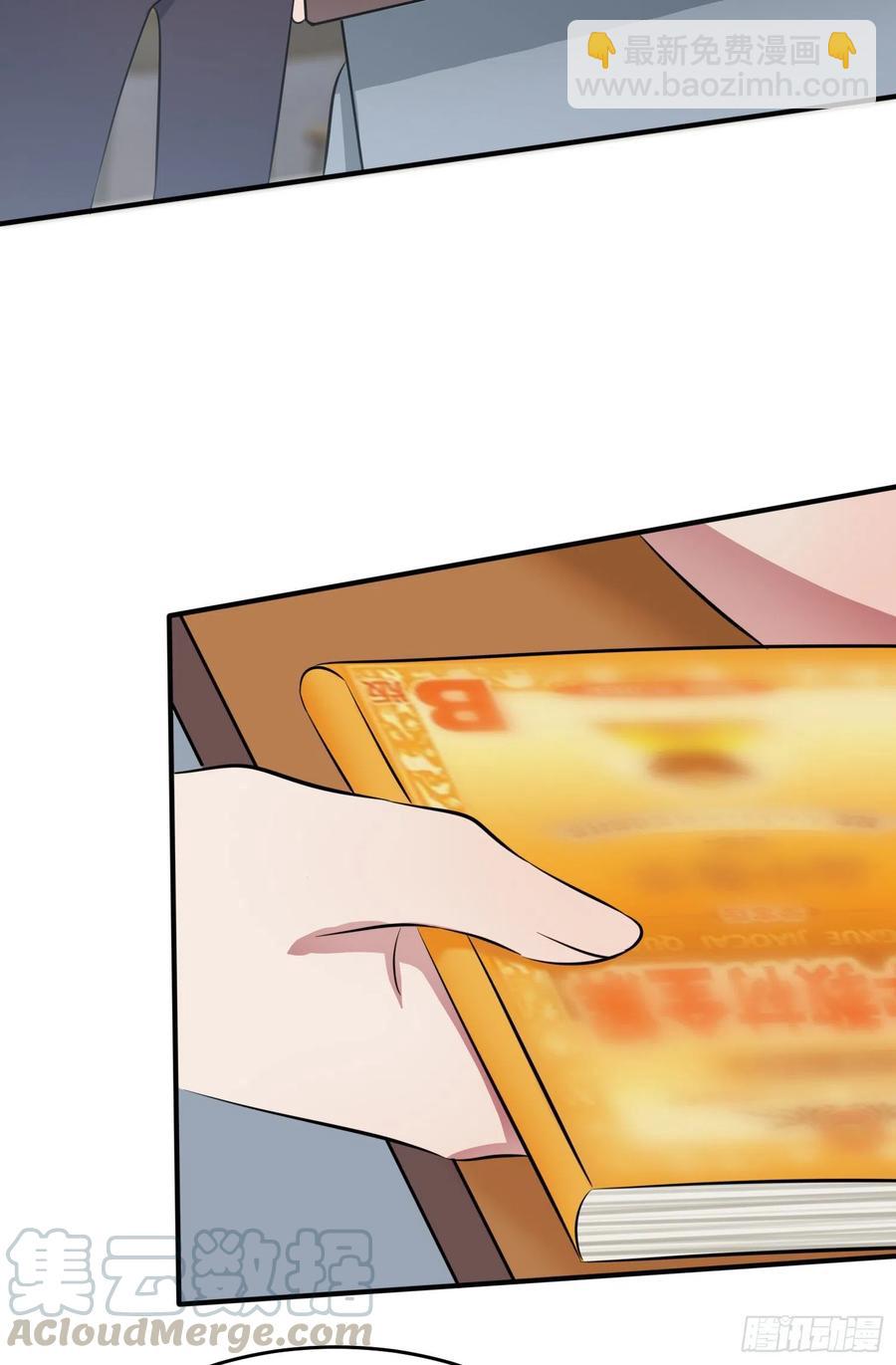第33话：我也要考A大。-第37话