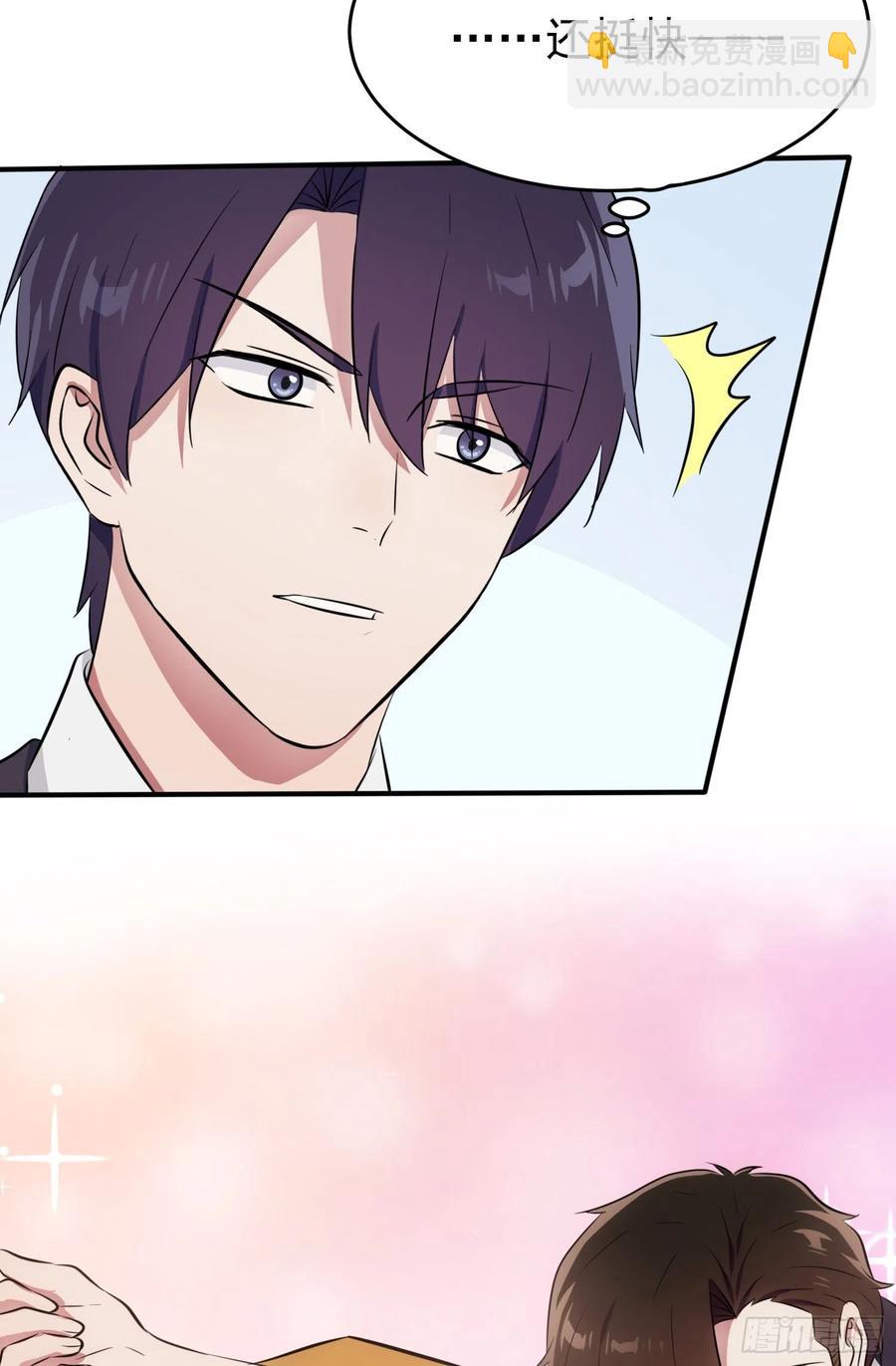 第33话：我也要考A大。-第37话