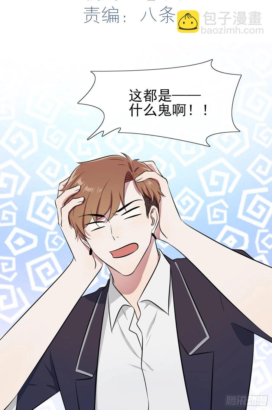 第33话：我也要考A大。-第37话