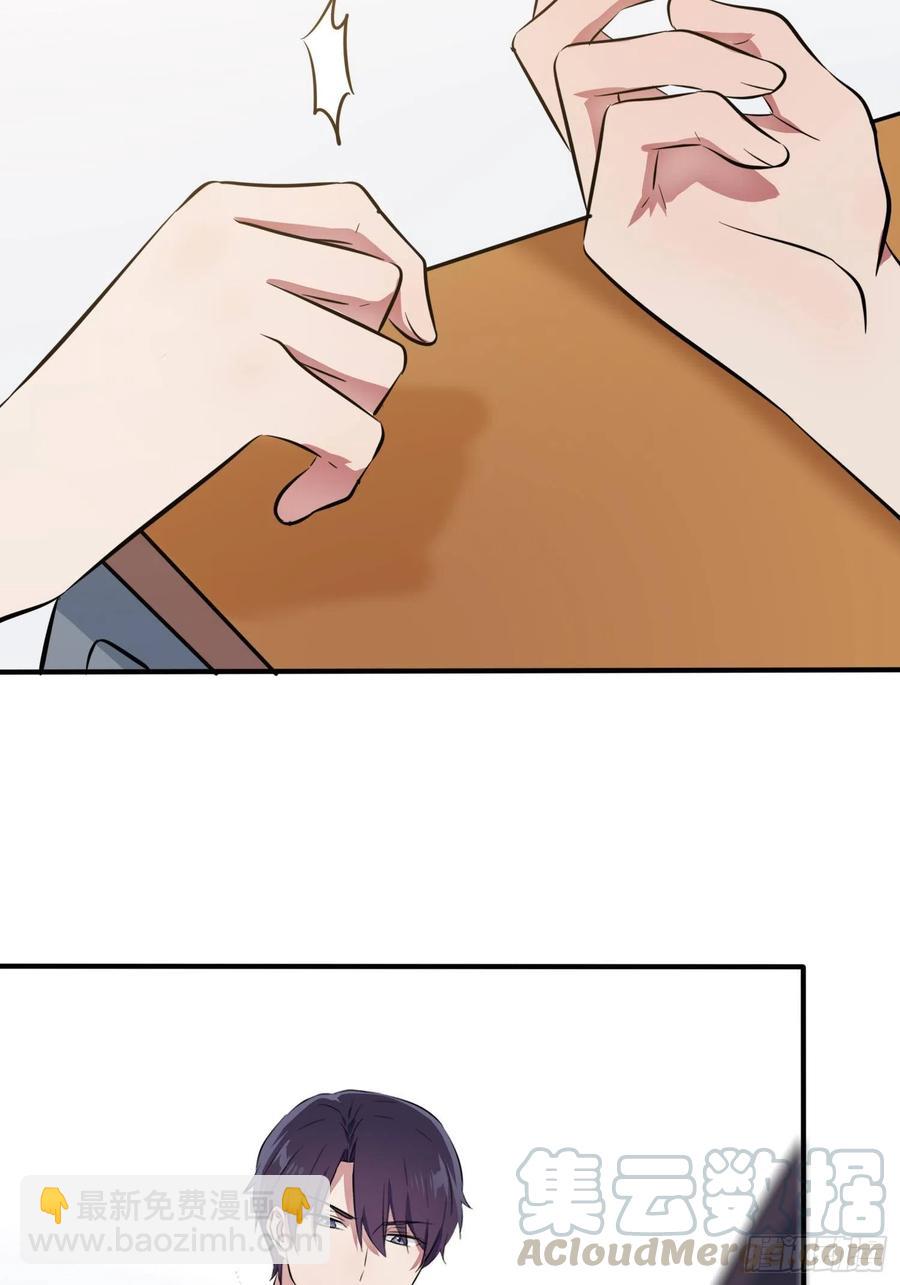 第33话：我也要考A大。-第37话