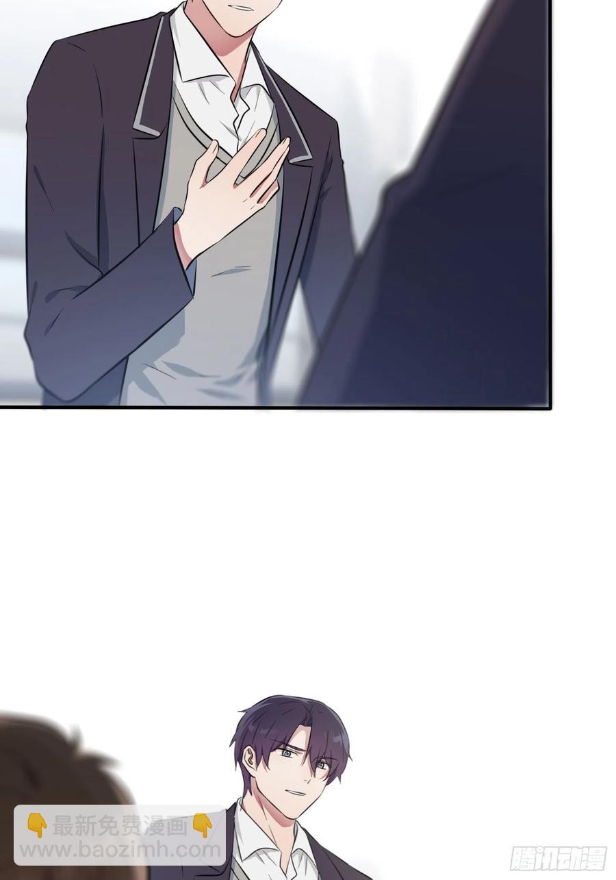 第33话：我也要考A大。-第37话