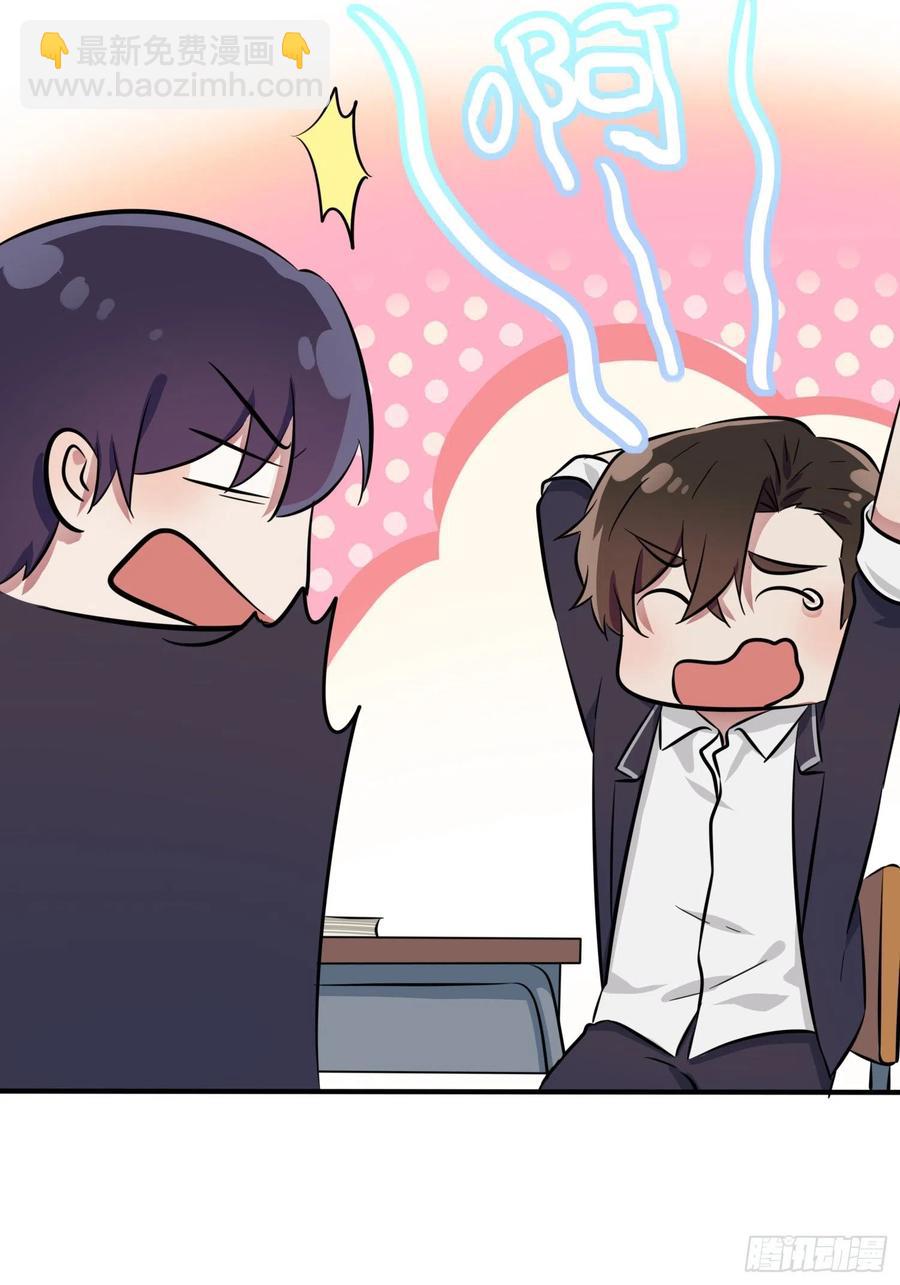 第33话：我也要考A大。-第37话