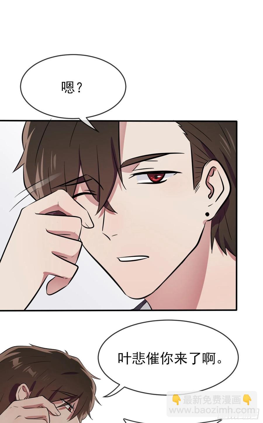 第33话：我也要考A大。-第37话
