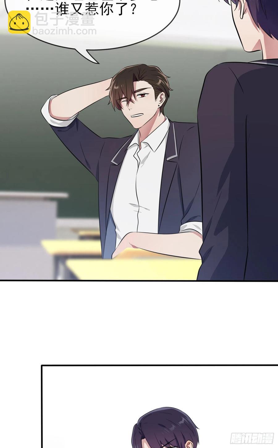 第33话：我也要考A大。-第37话