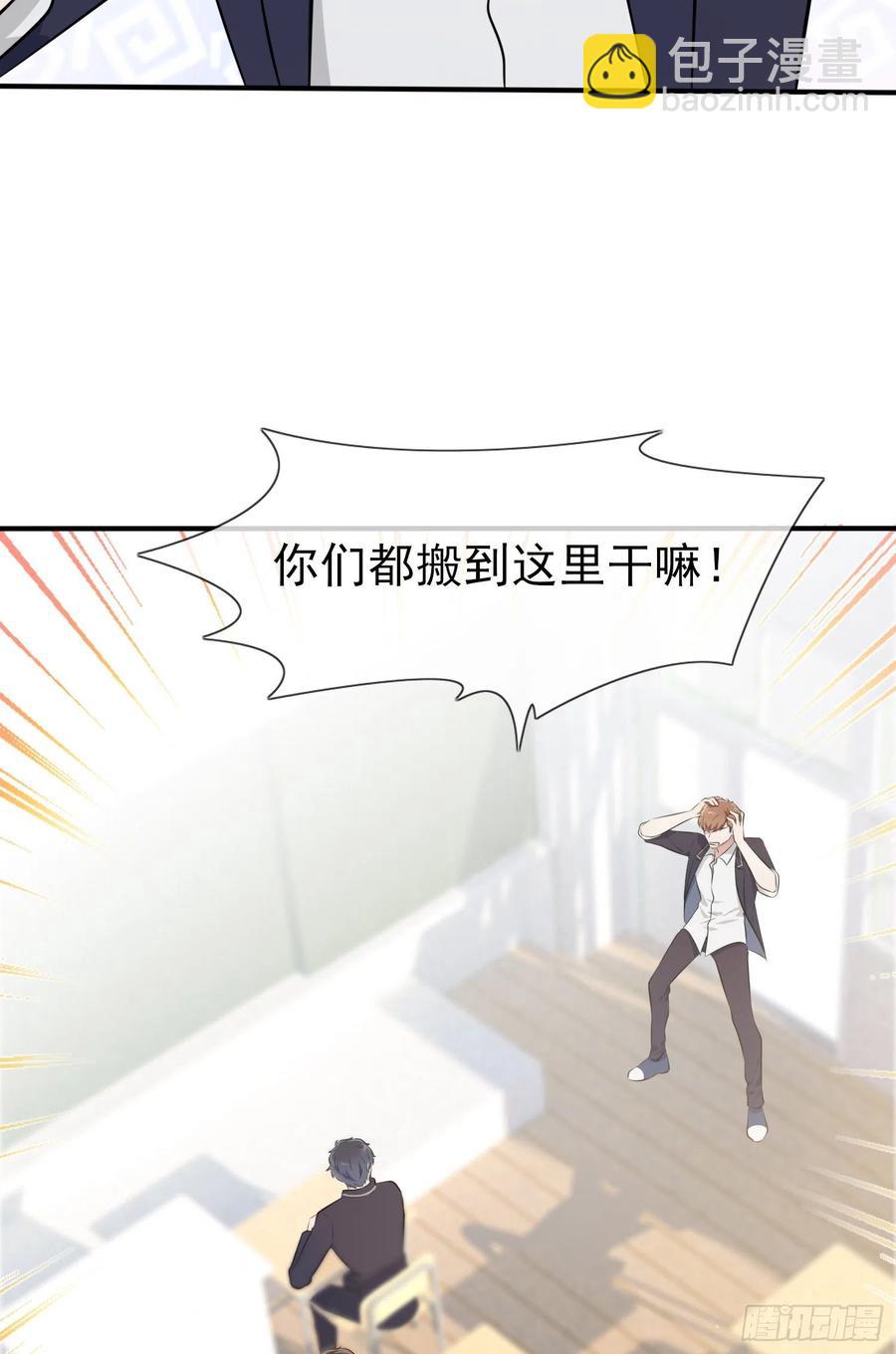 第33话：我也要考A大。-第37话