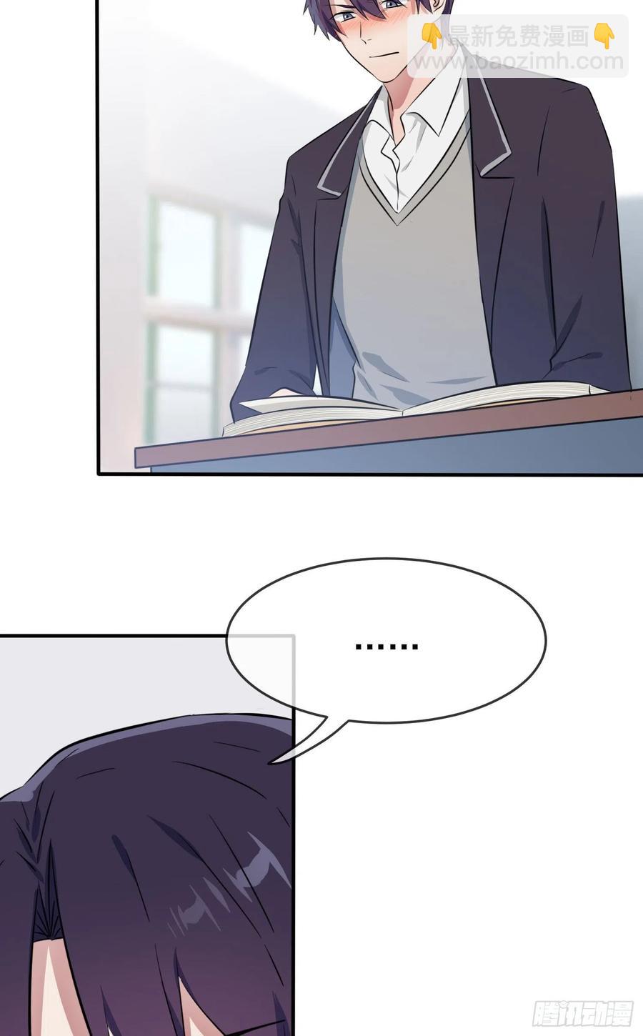 第33话：我也要考A大。-第37话
