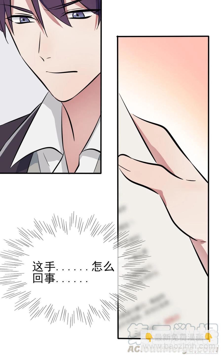 第33话：我也要考A大。-第37话