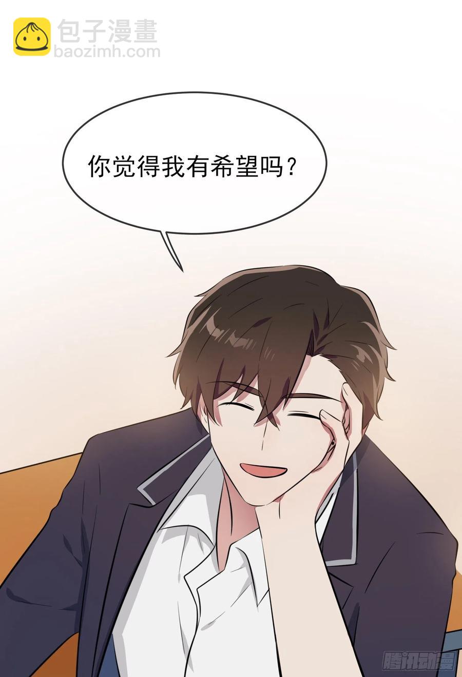 第33话：我也要考A大。-第37话