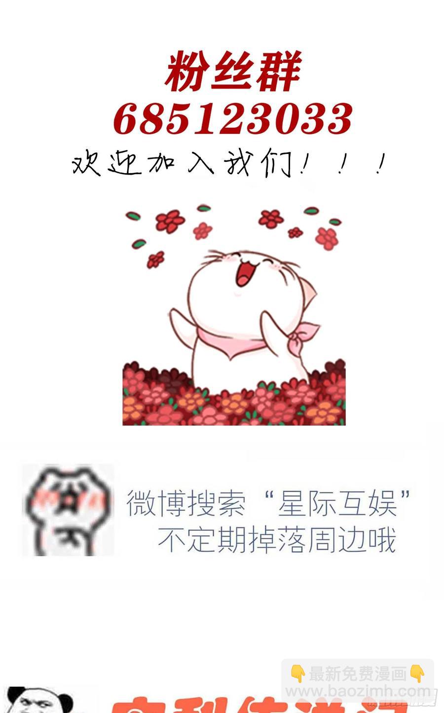 第33话：我也要考A大。-第37话