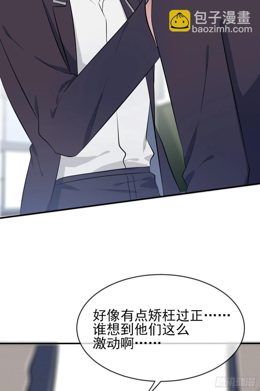 第33话：我也要考A大。-第37话