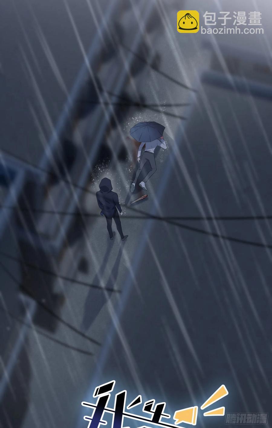 第35话：你确定这是你宿舍？？-第39话