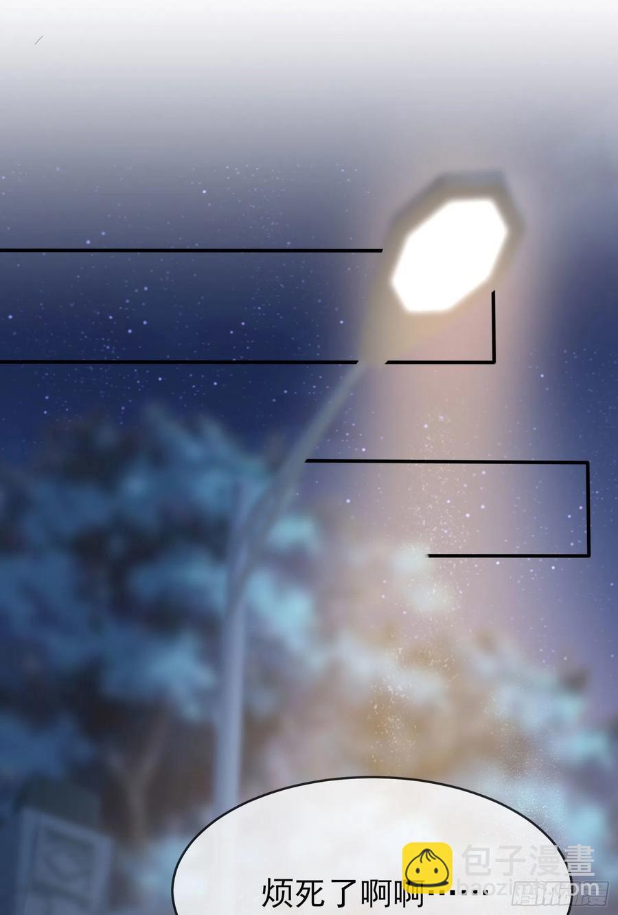 第35话：你确定这是你宿舍？？-第39话