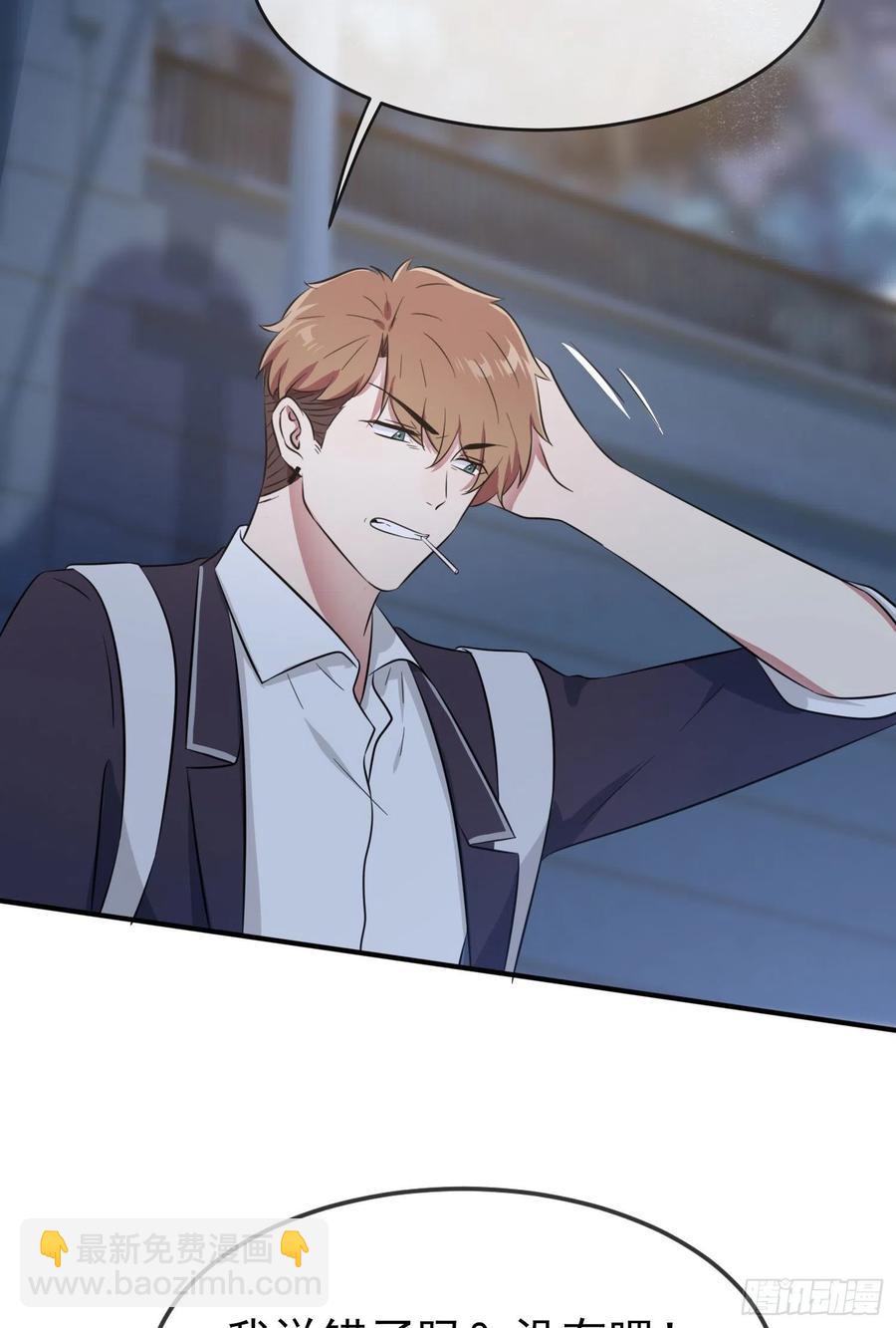 第35话：你确定这是你宿舍？？-第39话