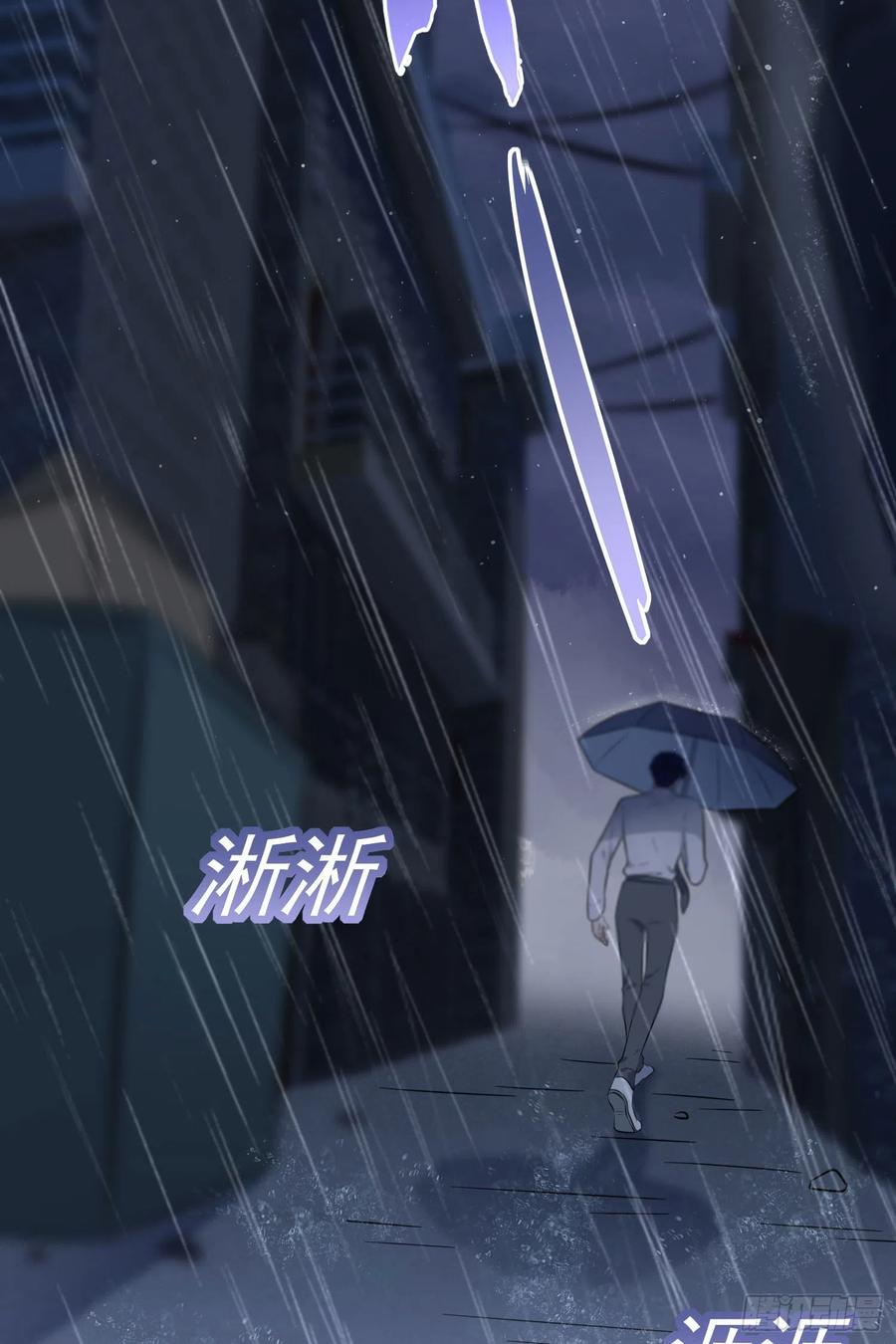 第35话：你确定这是你宿舍？？-第39话