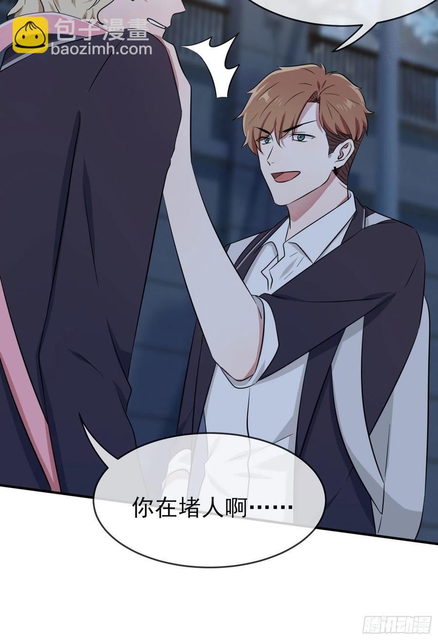 第35话：你确定这是你宿舍？？-第39话