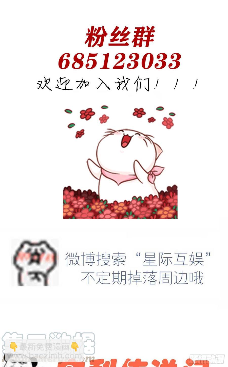 第35话：你确定这是你宿舍？？-第39话