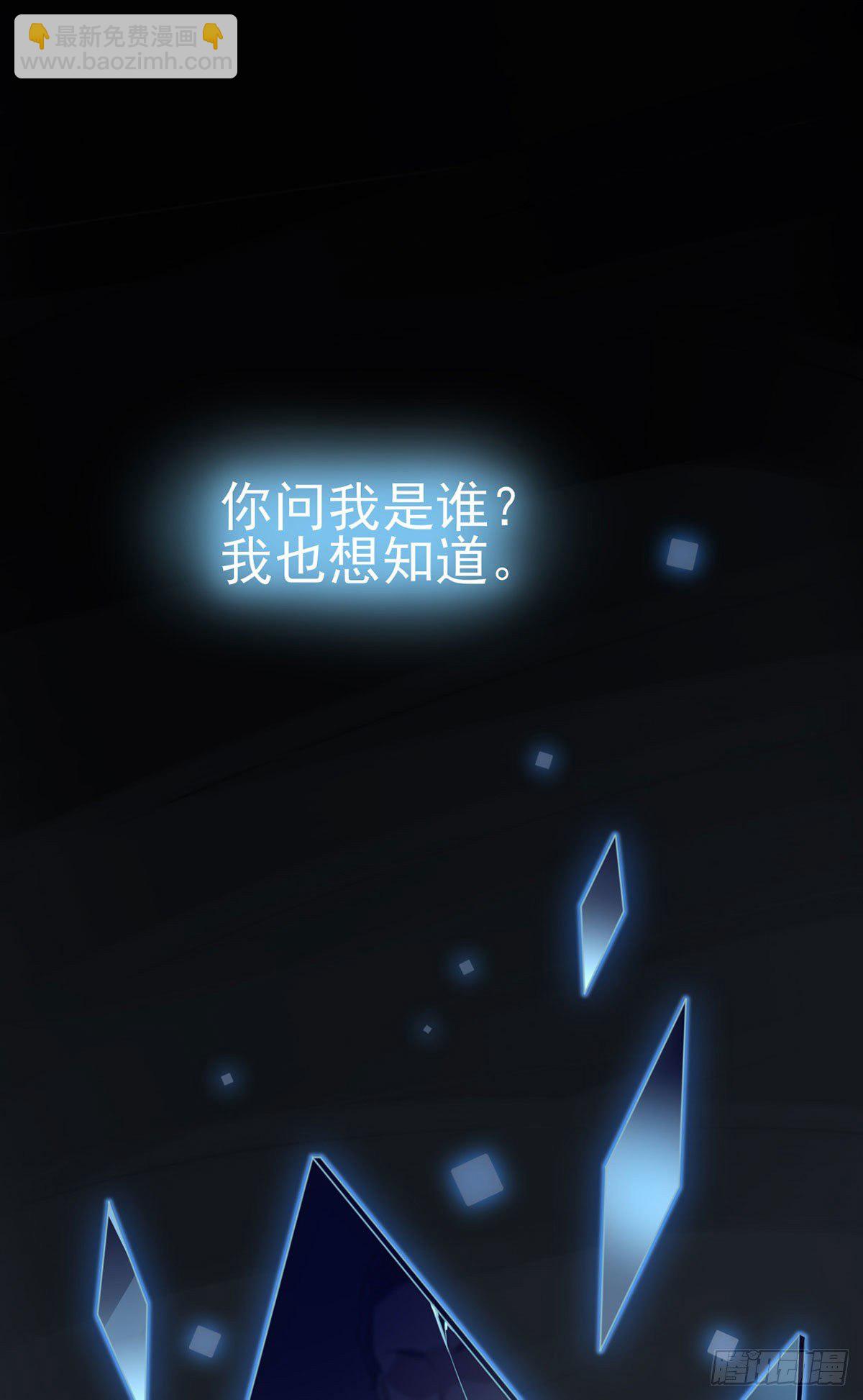 第3话：从今天起保持低调(1/2)-第5话