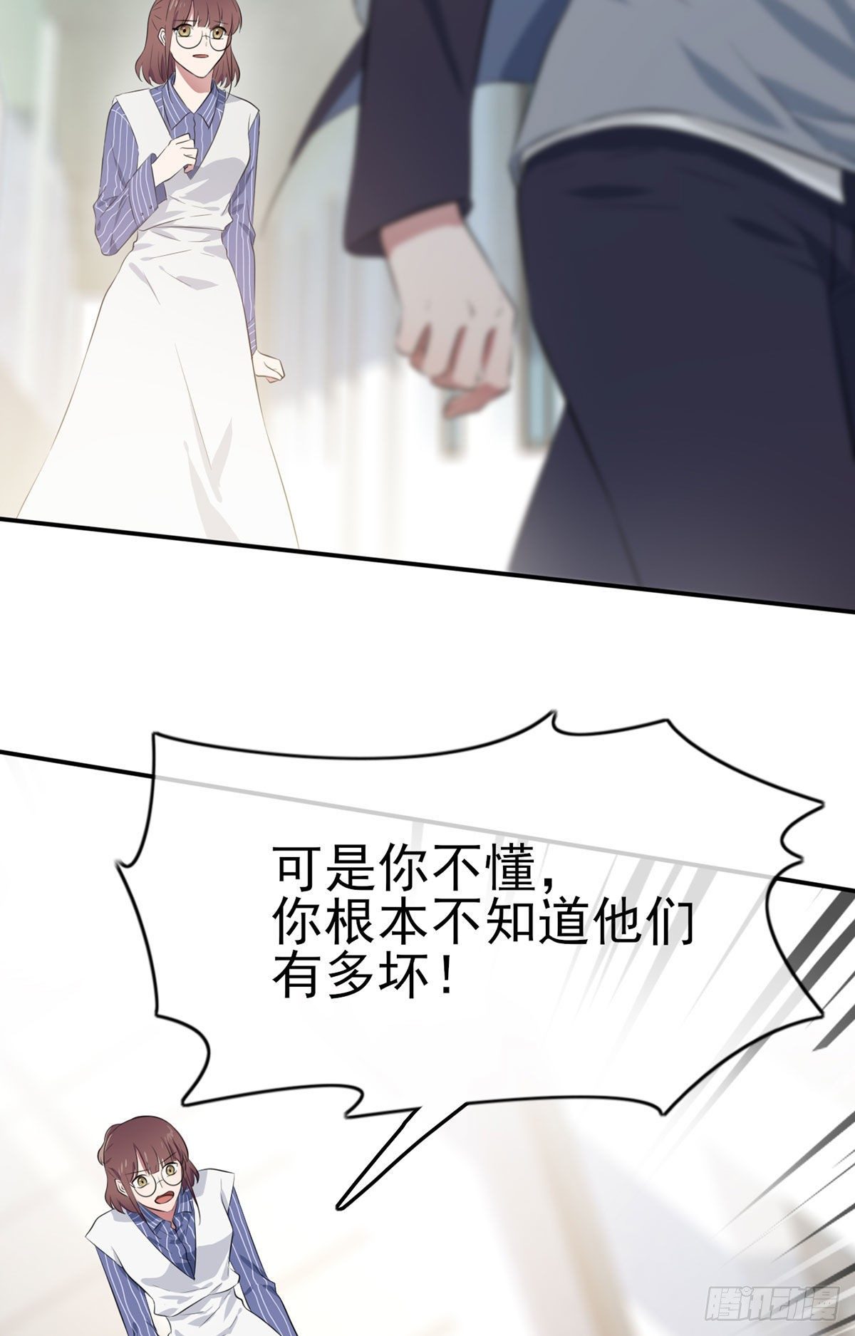 第3话：从今天起保持低调(1/2)-第5话