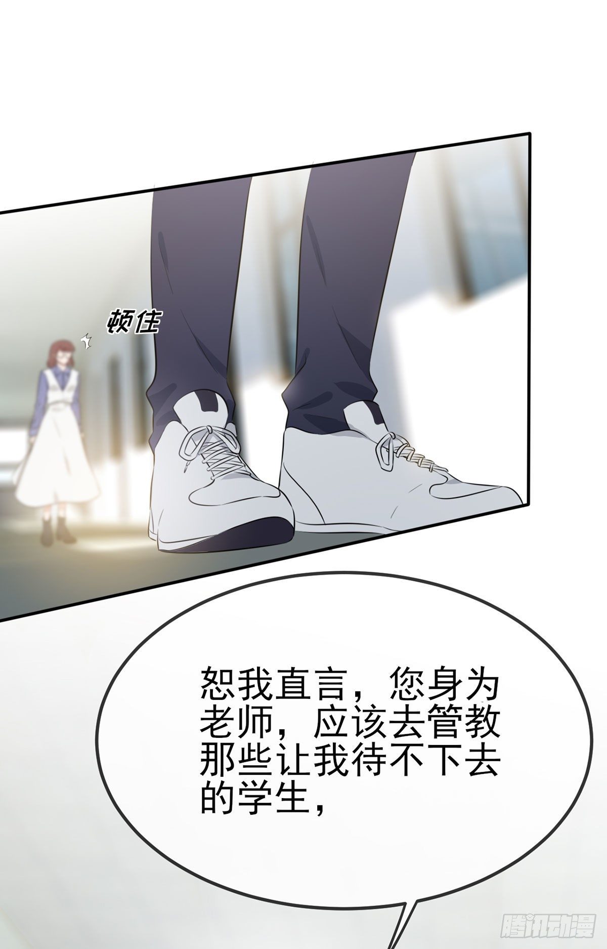 第3话：从今天起保持低调(1/2)-第5话