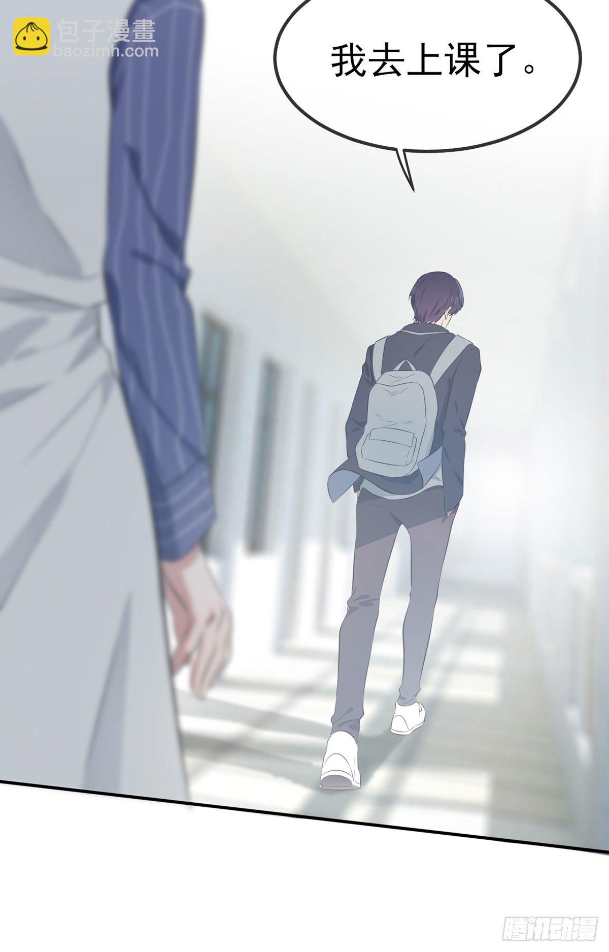 第3话：从今天起保持低调(1/2)-第5话