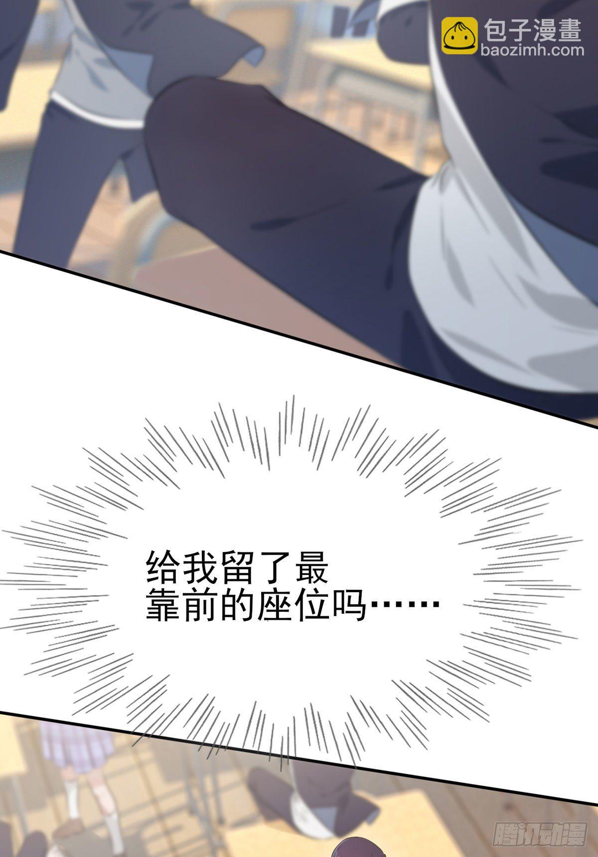 第3话：从今天起保持低调(1/2)-第5话