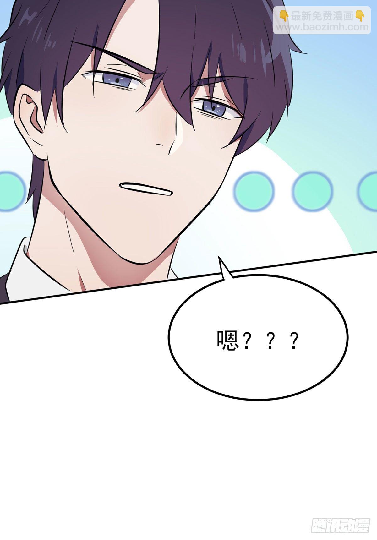 第3话：从今天起保持低调(1/2)-第5话