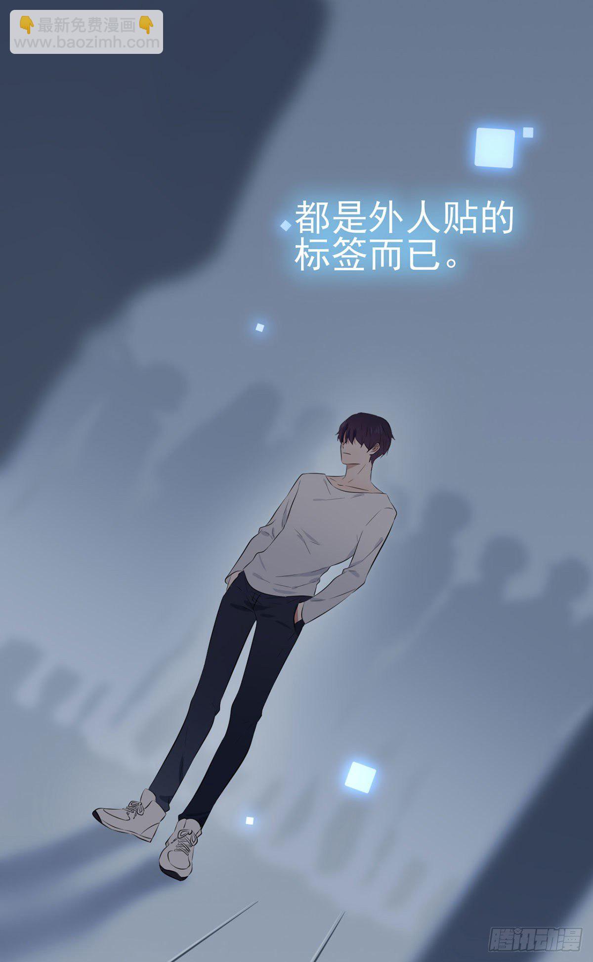 第3话：从今天起保持低调(1/2)-第5话