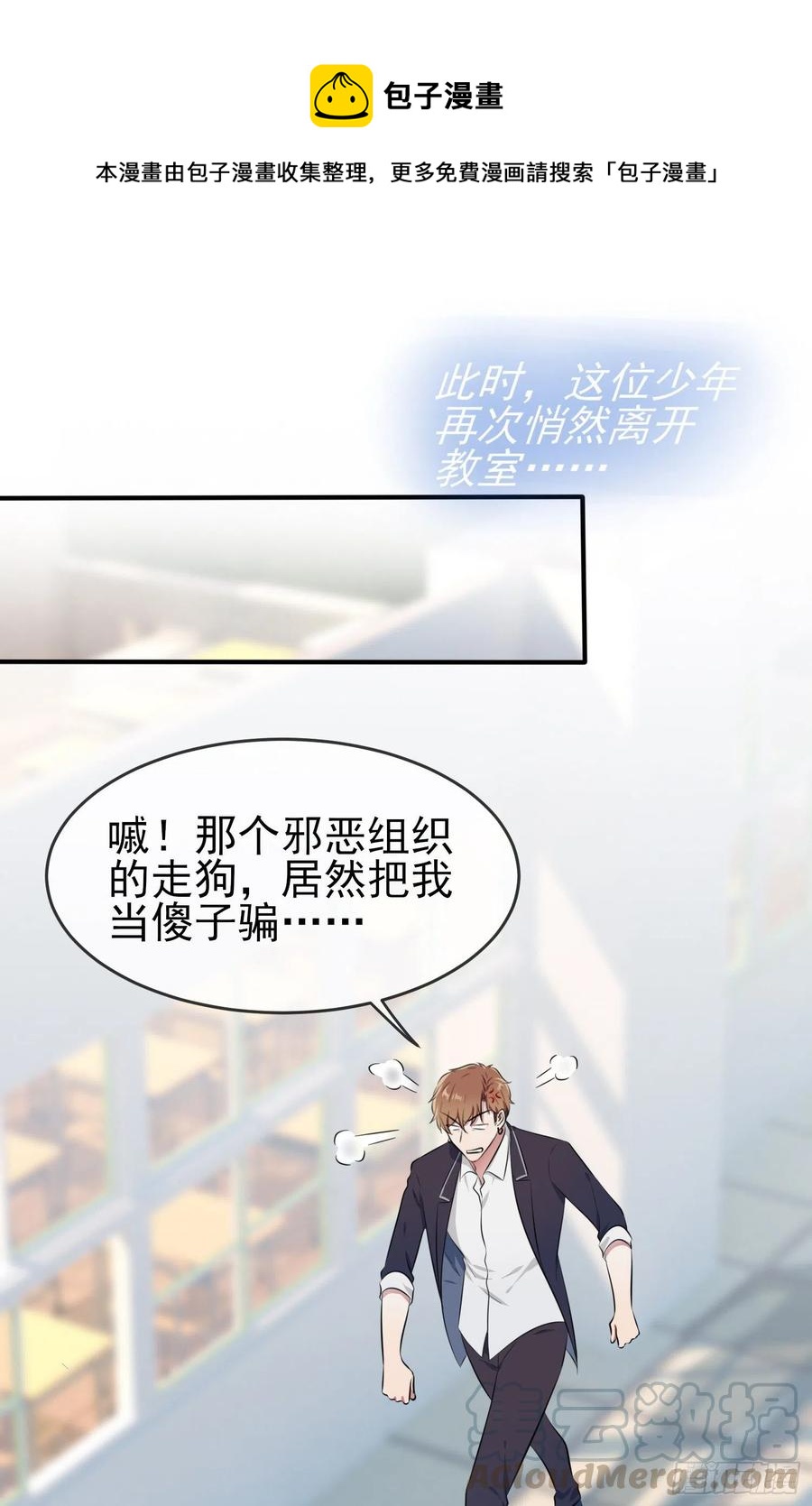 第37话：我真想打爆你坚硬的头-第41话