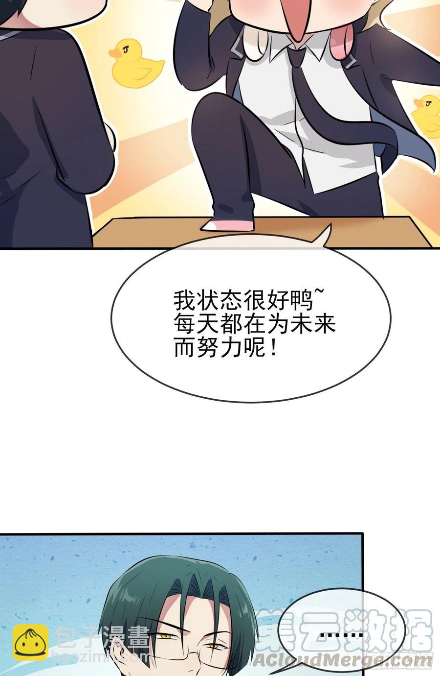 第37话：我真想打爆你坚硬的头-第41话