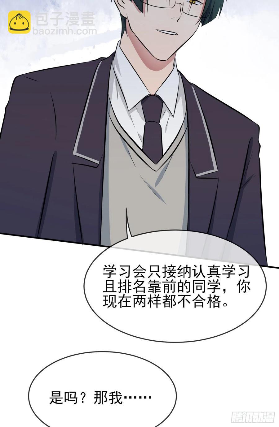 第37话：我真想打爆你坚硬的头-第41话