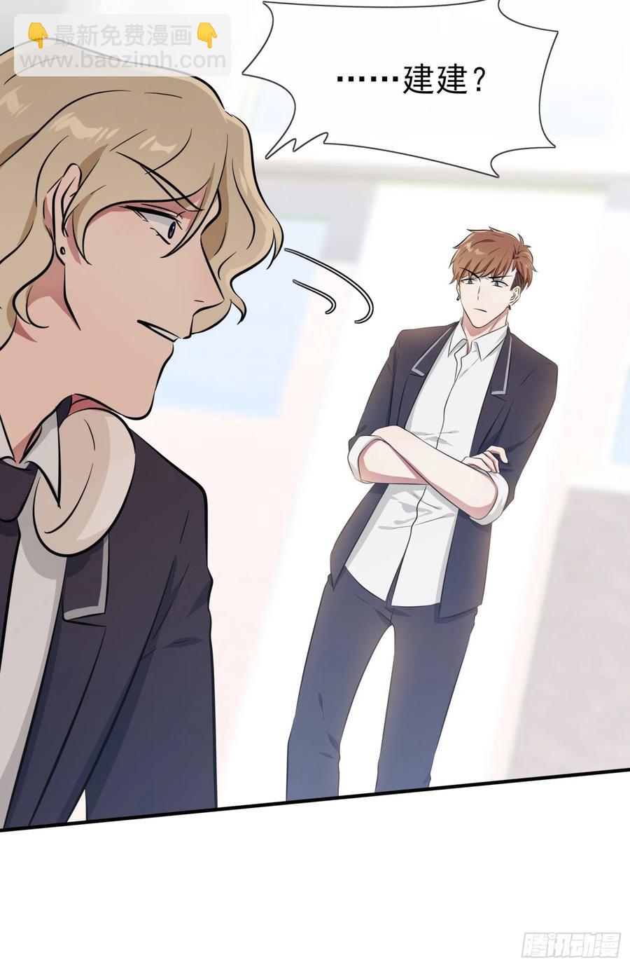 第37话：我真想打爆你坚硬的头-第41话