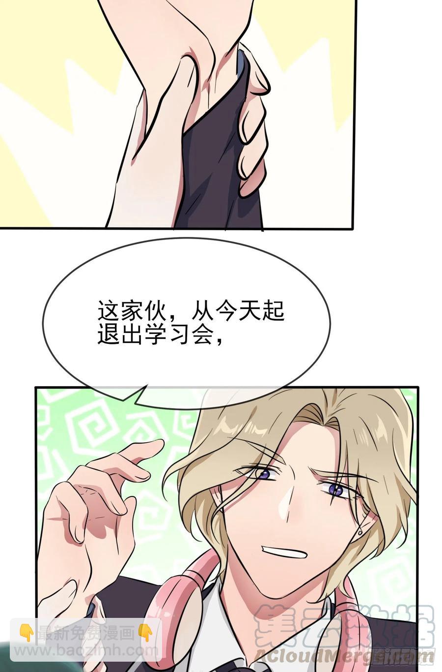 第37话：我真想打爆你坚硬的头-第41话