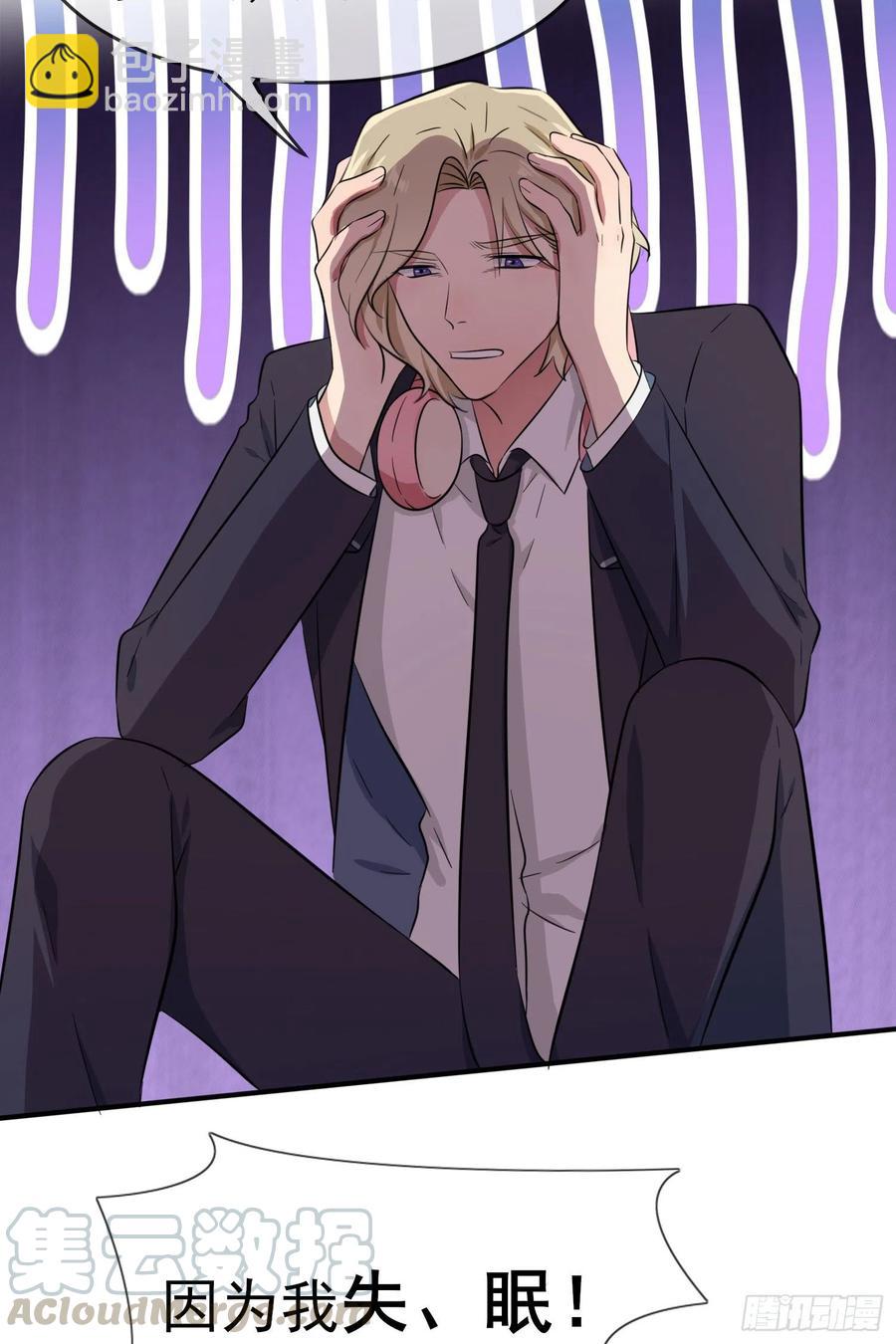 第37话：我真想打爆你坚硬的头-第41话