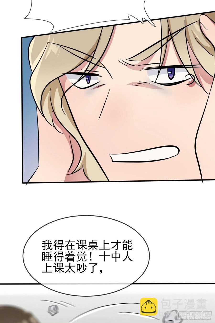 第37话：我真想打爆你坚硬的头-第41话