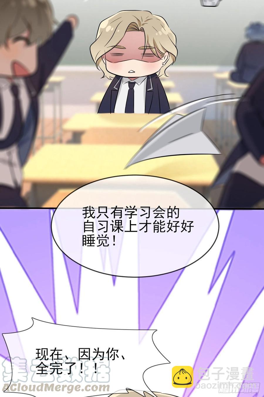 第37话：我真想打爆你坚硬的头-第41话