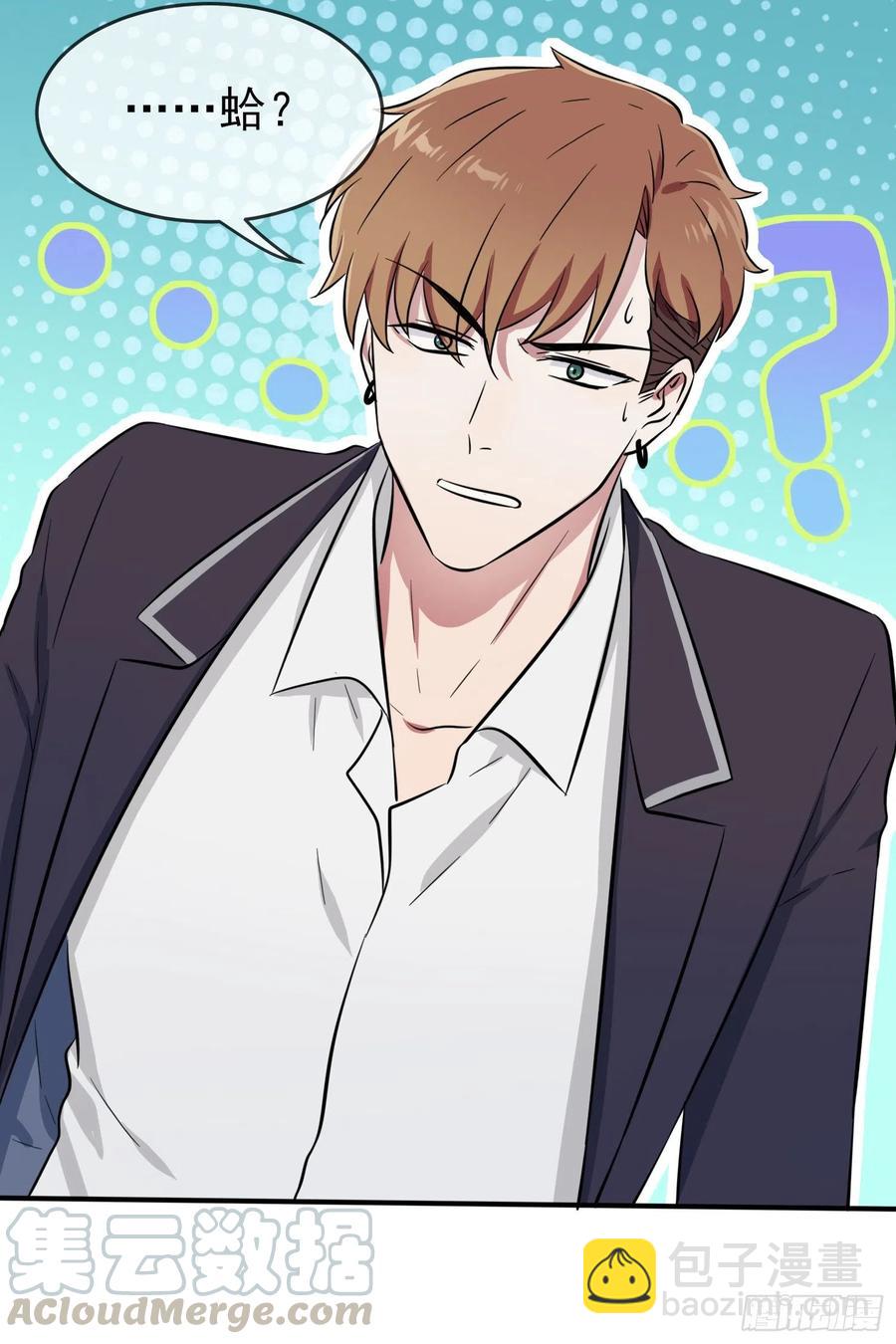 第37话：我真想打爆你坚硬的头-第41话