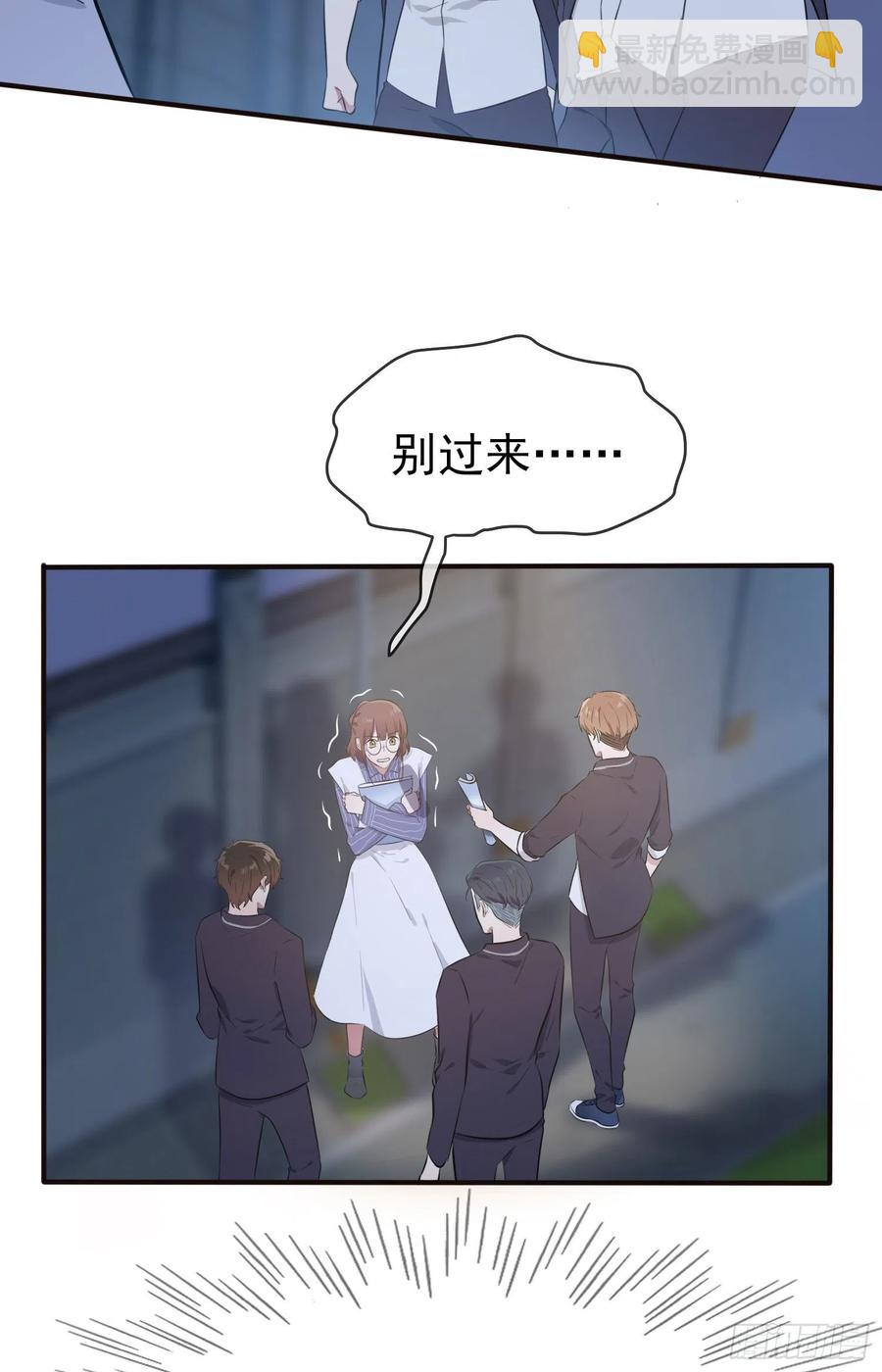 第39话：张老师，别着急走啊！-第43话