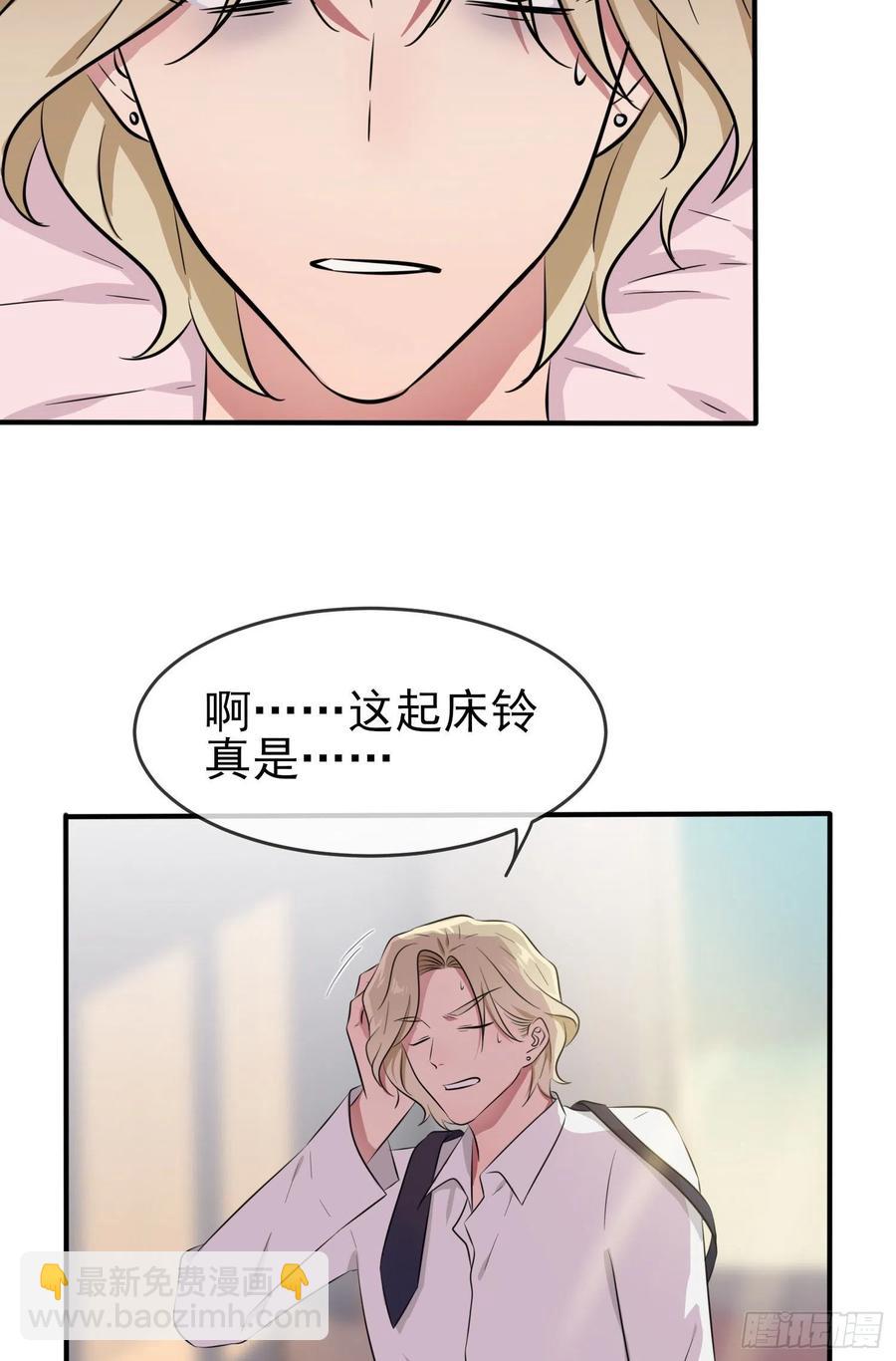 第41话： 你给叶悲催写情书？-第45话