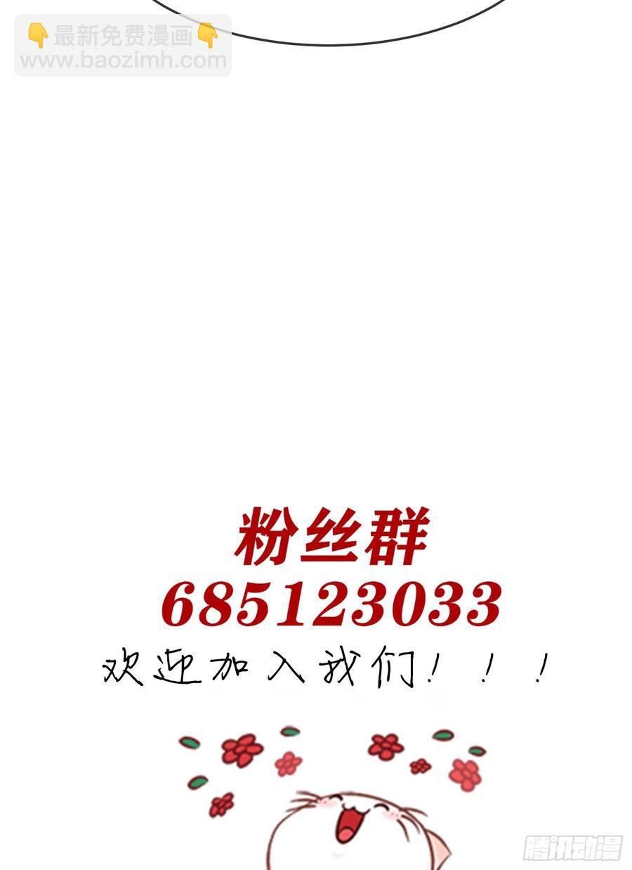 第41话： 你给叶悲催写情书？-第45话