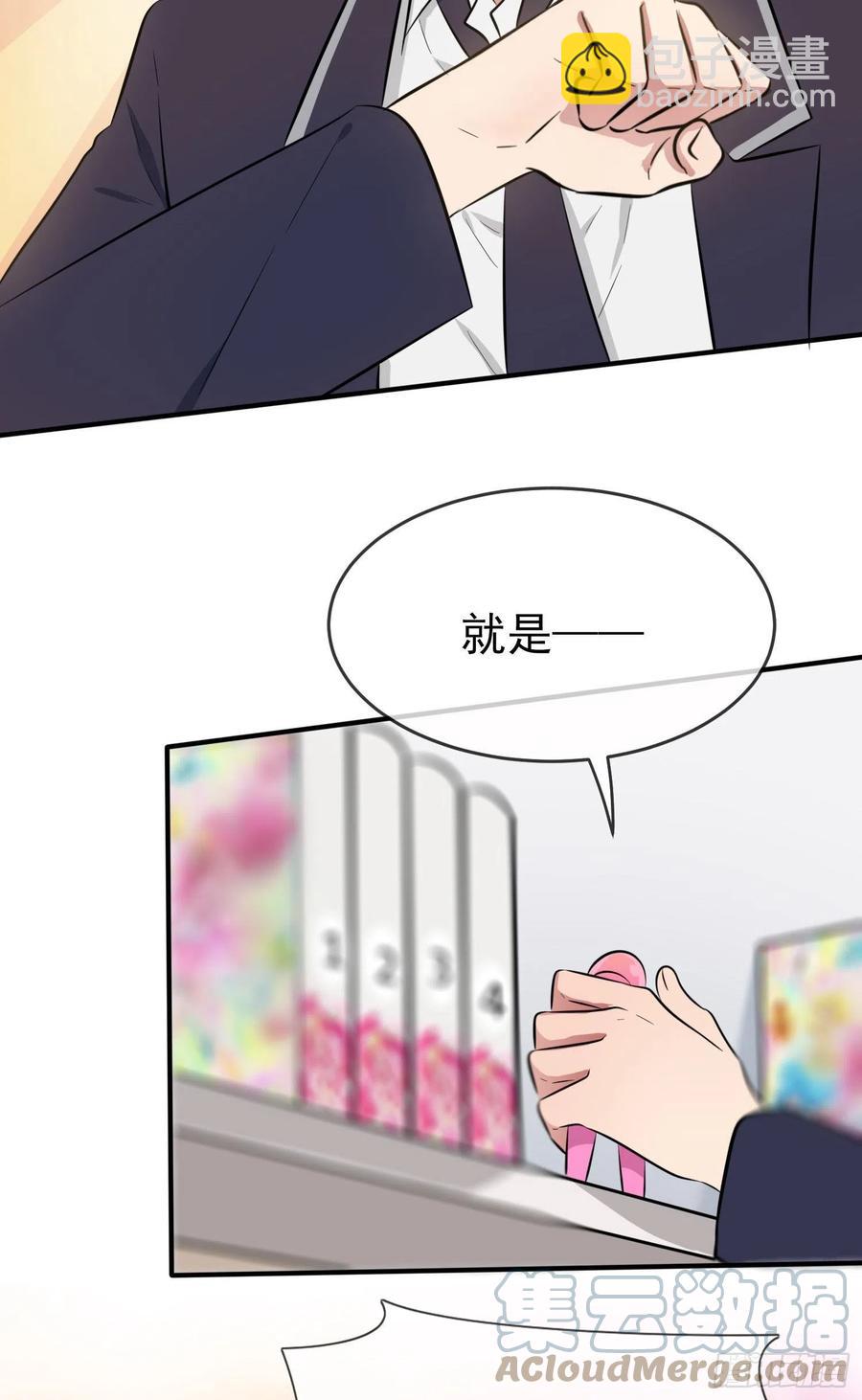 第41话： 你给叶悲催写情书？-第45话