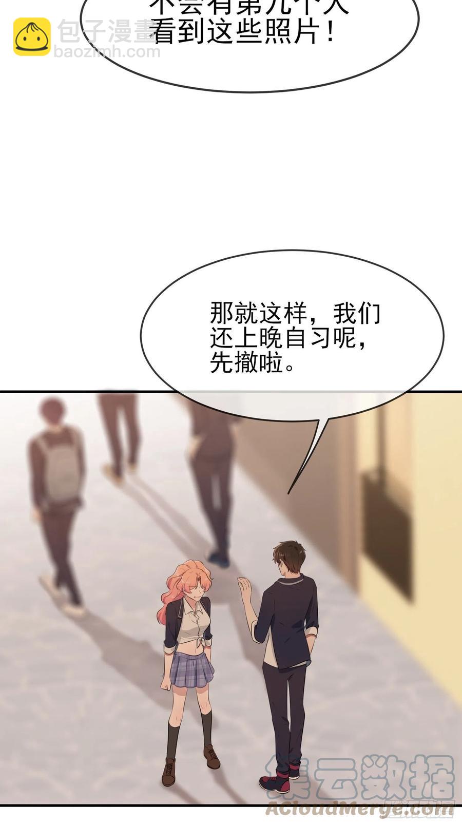 第43话：那天放狗追我的是你！-第47话