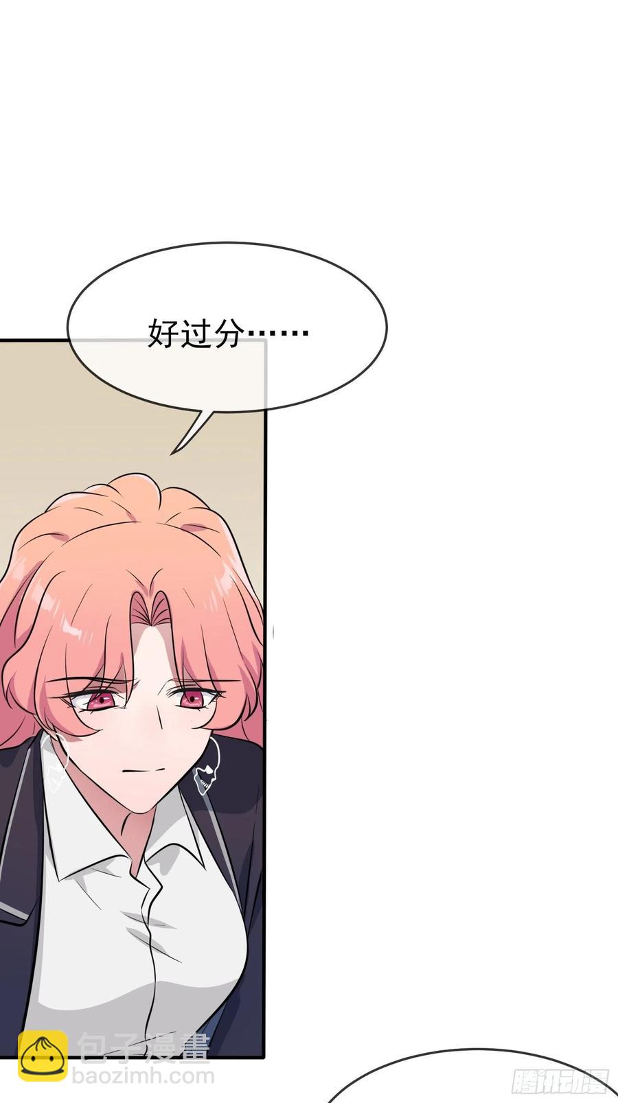 第43话：那天放狗追我的是你！-第47话