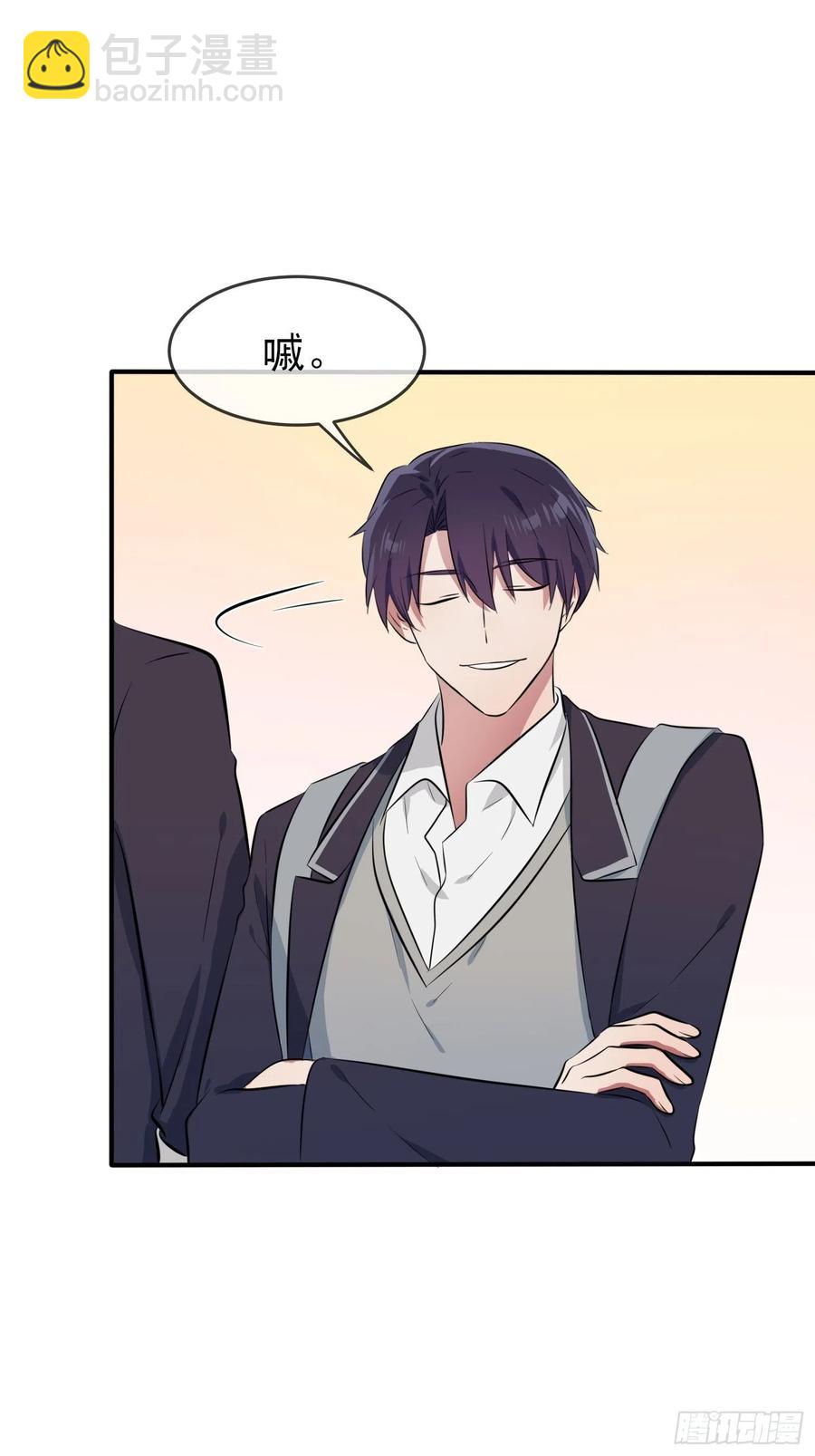 第43话：那天放狗追我的是你！-第47话